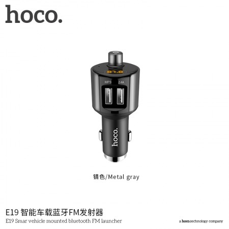 E19 Smart Vehicle Mounted Bluetooth FM Launcher E19 Smart Vehicle Mounted Bluetooth FM Launcher